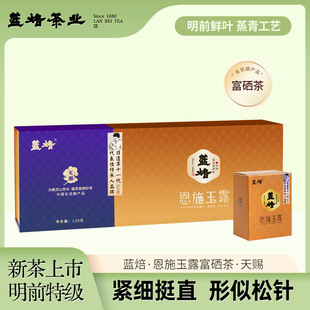 �{����ʩ��¶�踻��������خa����G����ǰ�����n�l��120g