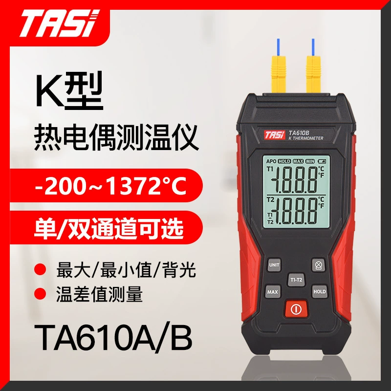 Термопарный термометр типа TA610A/B промышленный высокоточный контактный термометр поверхности