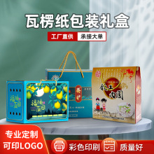 �ӹ����� ���㼈����b�� �Y��ʳƷ���м�ӡlogo ͨ�ð��b�Y��