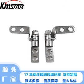 自由悬停配套阻尼转轴多角度电子显示器设备产品翻盖hinge五金轴