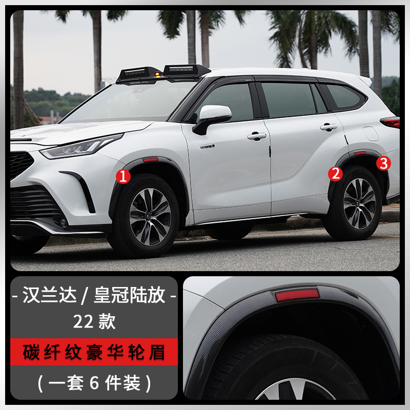 Adecuado para Toyota Highlander con modificación de protector de grava iluminado, cubierta de capó Crown Land Cruiser, pasos de rueda todoterreno, faro de techo.