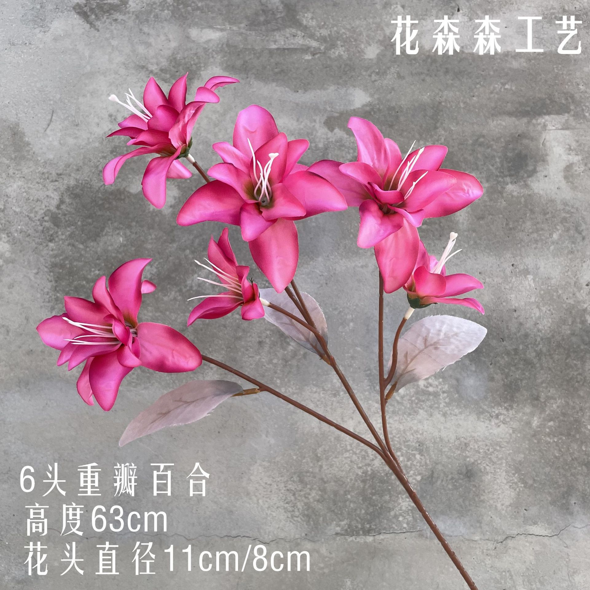 6 헤드 더블 작은 백합 115121