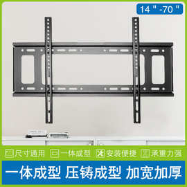 液晶电视机挂架壁挂支架32 42 50 55 65寸适用于创维海信小米4A