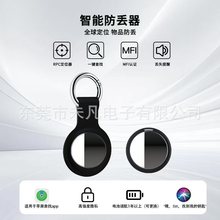 智能防丢器平替ISO全球定位器防丢宠物猫狗老人儿童GPS出定位器