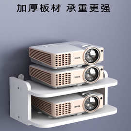 wifi放墙壁电视挂墙上机顶盒路由器放置架置物收纳免打孔托架支架
