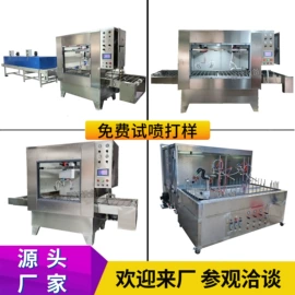 涂装除尘设备;烘干固化设备;电子产品制造