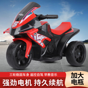Children's Electric Motorcycle Tricycle 1 to 5 Years Old Boy and Girl Baby Light Charging Battery Car Kidsren's Electric Car