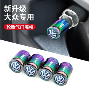 Volkswagen Sagitar Magotan Lavida Baolai Tu Ang Tanyue Tu Guan təkər klapan qapağı, oğurluq əleyhinə