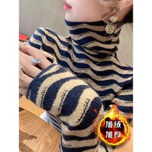 双面德绒2025秋冬新款加绒加厚洋气条纹堆堆领内搭打底衫上衣女士