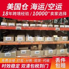 国际物流中国到美国英国德国法国荷兰国际物流空运海运双清到门货