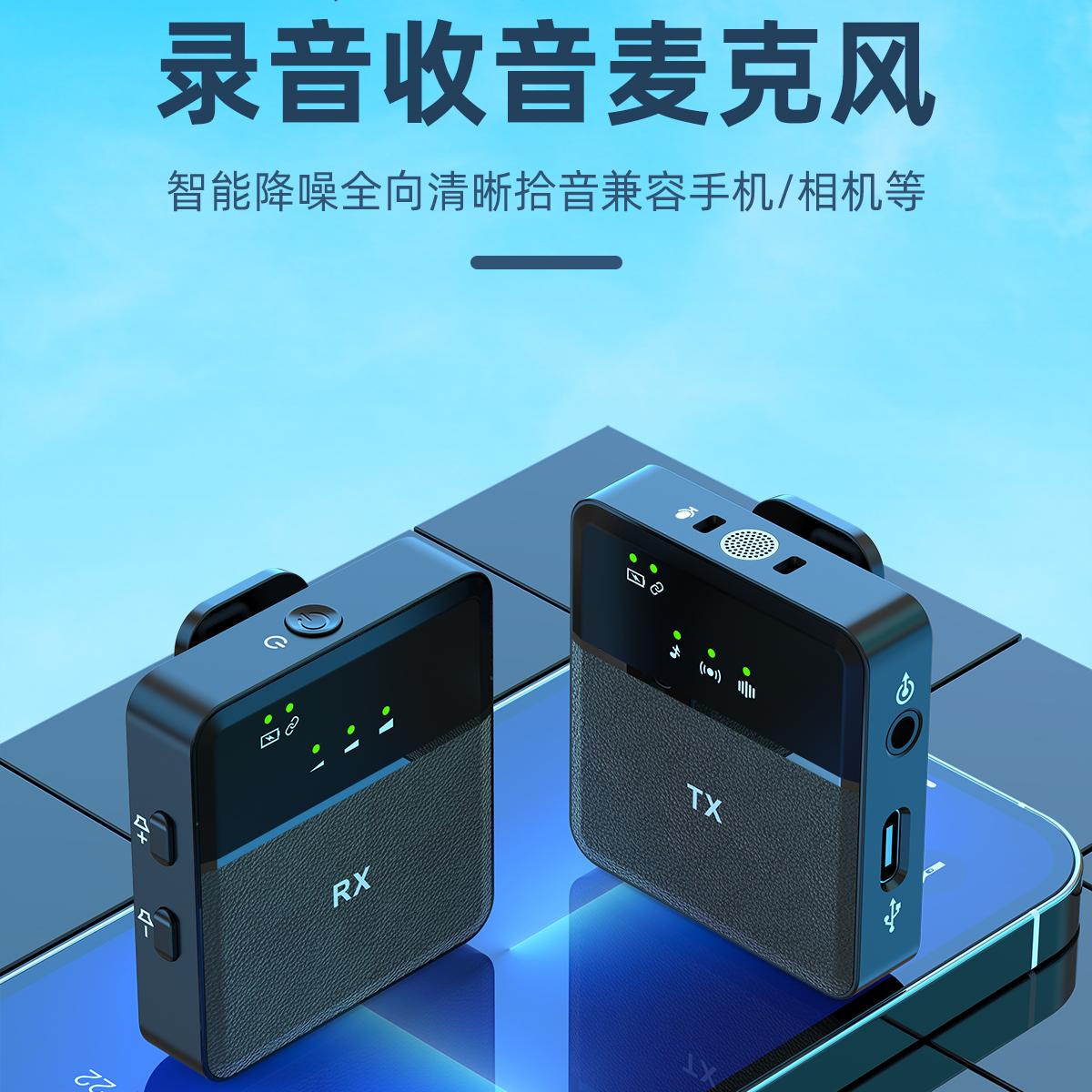 新品SX9無線領夾方麥迷你便攜話筒採訪錄音降噪混響直播麥克風