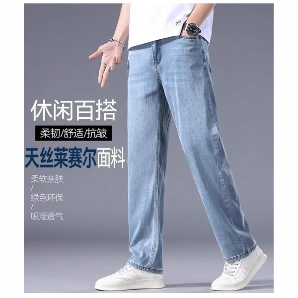 Summer jeans