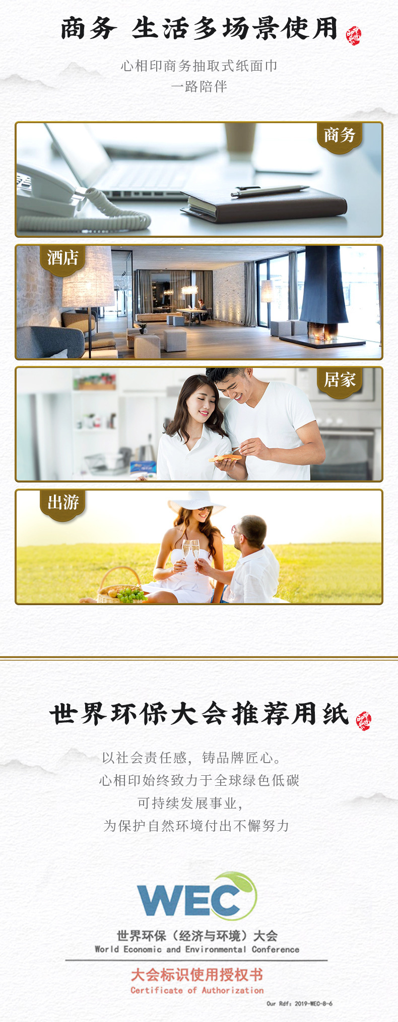 国风DT100-详情 (4).jpg