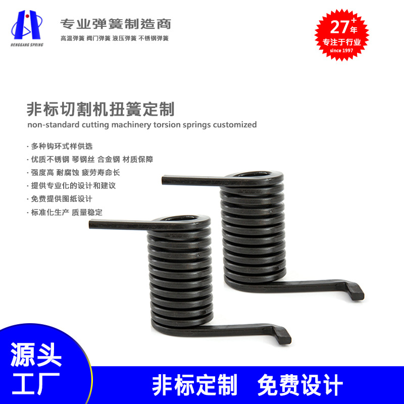 供应切割强力扭簧电动工具扭簧非标扭簧定制进口合金钢抗疲劳