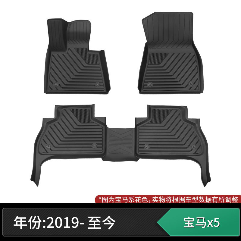 适用于宝马12系5系3系7系6系320525530lix1x2x3x5x6全注塑tpe脚垫|undefined