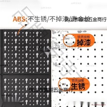 ABS塑料工具挂板洞洞板专用挂钩配件上墙五金工具货架置物架