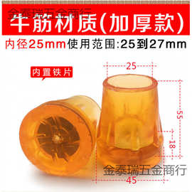 拐杖头脚垫胶套拐棍垫牛筋防滑脚垫配件助行器耐磨加厚橡胶套灰色