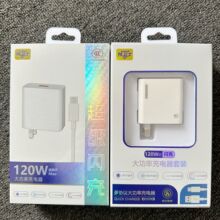 120W��������b�m�Ç��a�֙C�A��/�sҫ/С��/240W����承�侀