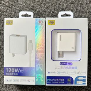 120W��������b�m�Ç��a�֙C�A��/�sҫ/С��/240W����承�侀