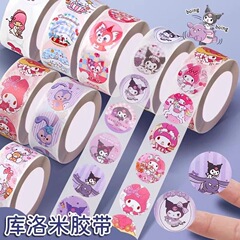 ロールステッカー卸売 サンリオステッカー クロミ パチャ犬 アニャ ロールステッカー ハンドアカウント用 かわいいシール