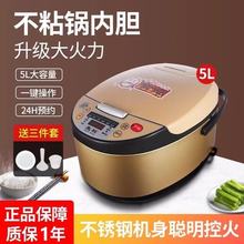 �ȿ�5L���Ҵ��������ܼ���6һ8�˶๦����偶YƷ���pđ�����