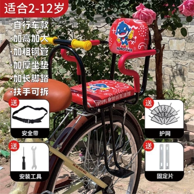 rear seat, safe child — Child seat shed