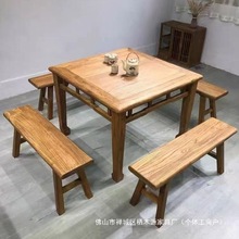 老榆木八仙桌仿古方桌餐桌长条桌实木方桌吧台桌面清仓马蹄桌
