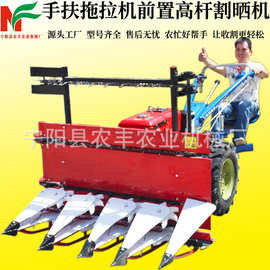 手扶拖拉机前置割晒机割台辣椒艾草苜蓿割晒机玉米黄豆高粱收割机