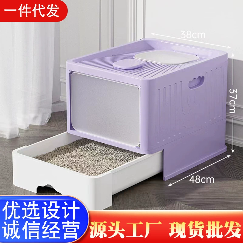 Бактерицидная лампа Большой полностью закрытый ящик для кошачьего туалета Ящик с защитой от запаха Кошачий Туалет Складной ящик для кошачьего туалета Товары для кошек