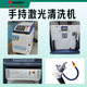 Laser Cleaning Machine Handheld Laser Rust Removal High Power Industrial Oxide Removal Continuous Laser Cleaning Machine