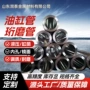 研磨定做内孔不锈钢珩磨管