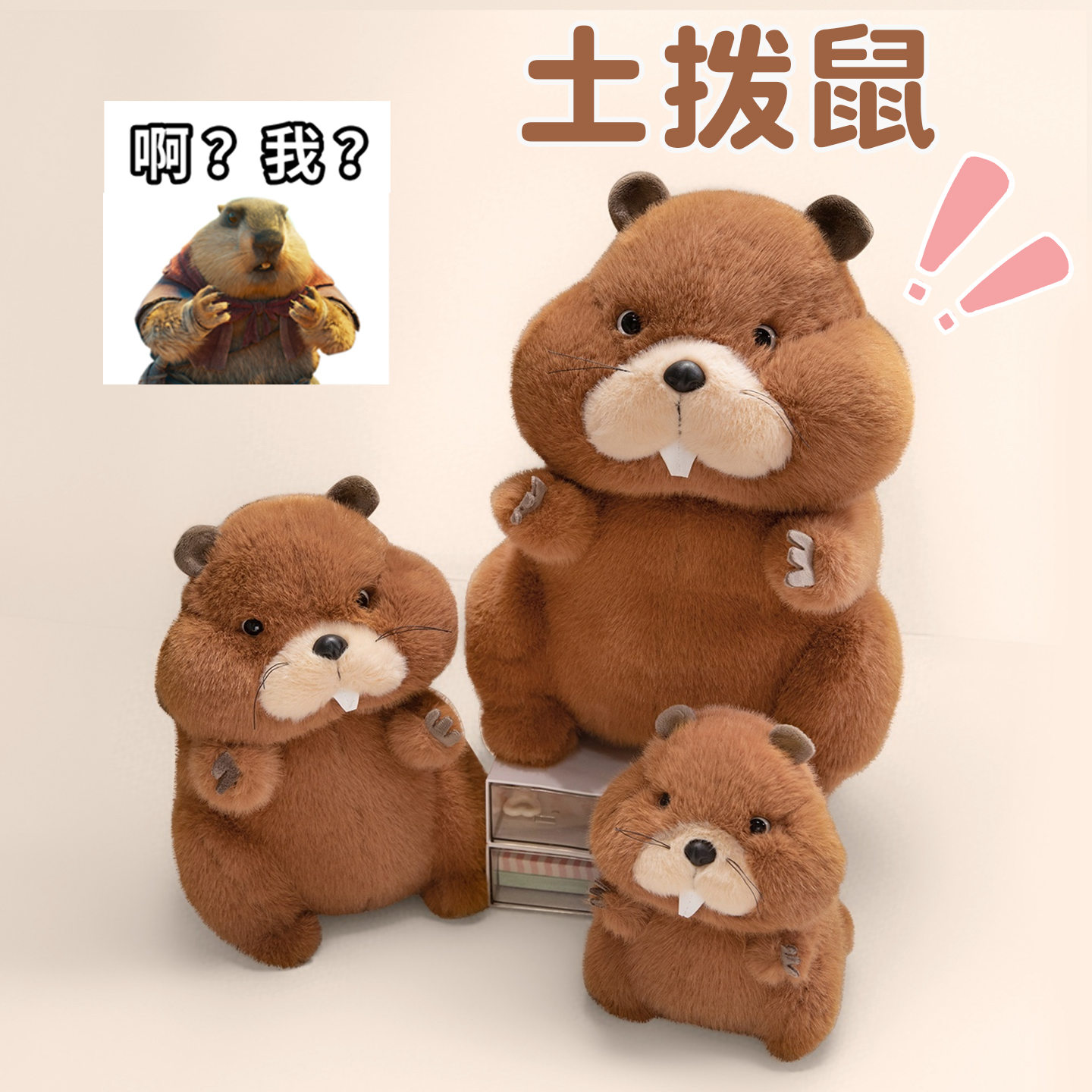 Muñeco de Peluche de Marmota de Felpa Decorativo para Regalo