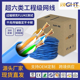 网络线;音视频线;其他输配电