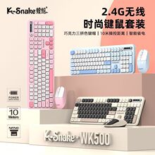 �o���I�P������b���ֵ�k���̄�̨ʽ�Pӛ����Xͨ��WK500