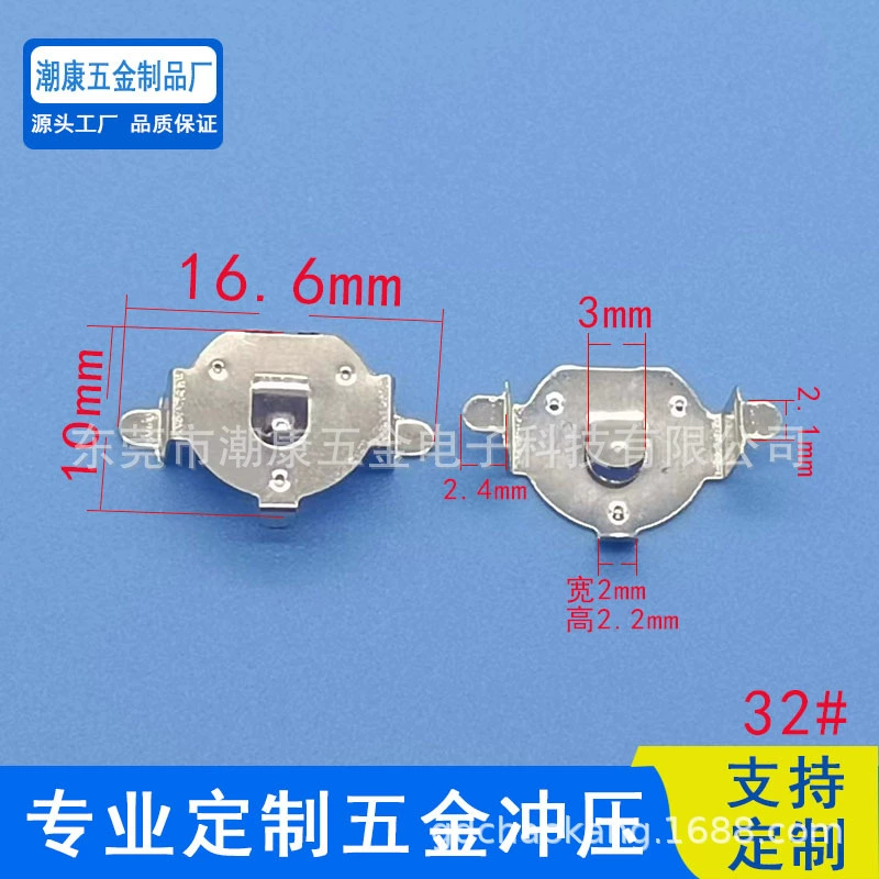 AG10 кнопочная батарея LR1130 батарейное место заплатка ножка SMD батарея элемент проводящий соединительный 32#