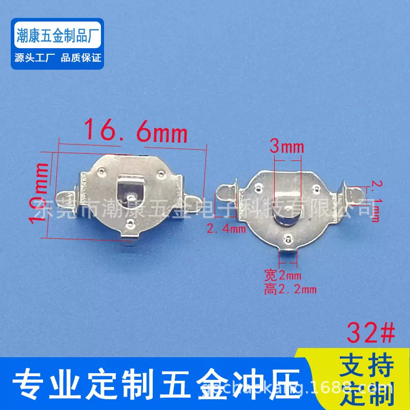 AG10 кнопочная батарея LR1130 батарейное место заплатка ножка SMD батарея элемент проводящий соединительный 32#