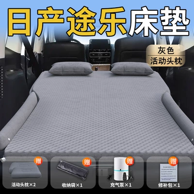 Sleeping God, Vehicle-mounted inflatable bed - standard-special-for-nissan-patrol-gray-movable-headrest-wave-point-wing-style