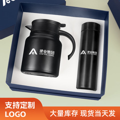 Army Day business gift thermos cup kettle set customized logo company opening event souvenir