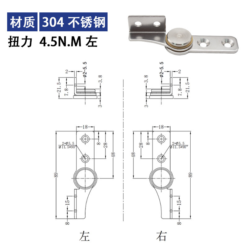 阻尼不锈钢合页可调节扭力配电箱机械设备柜门任意停转轴扭矩铰链|undefined