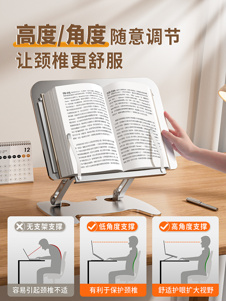 Reading Rack Liftable Children's Multifunctional Bookshelf Reading Bookshelf Bed Reading Artifact Bracket Primary School Students Picture Book Clip