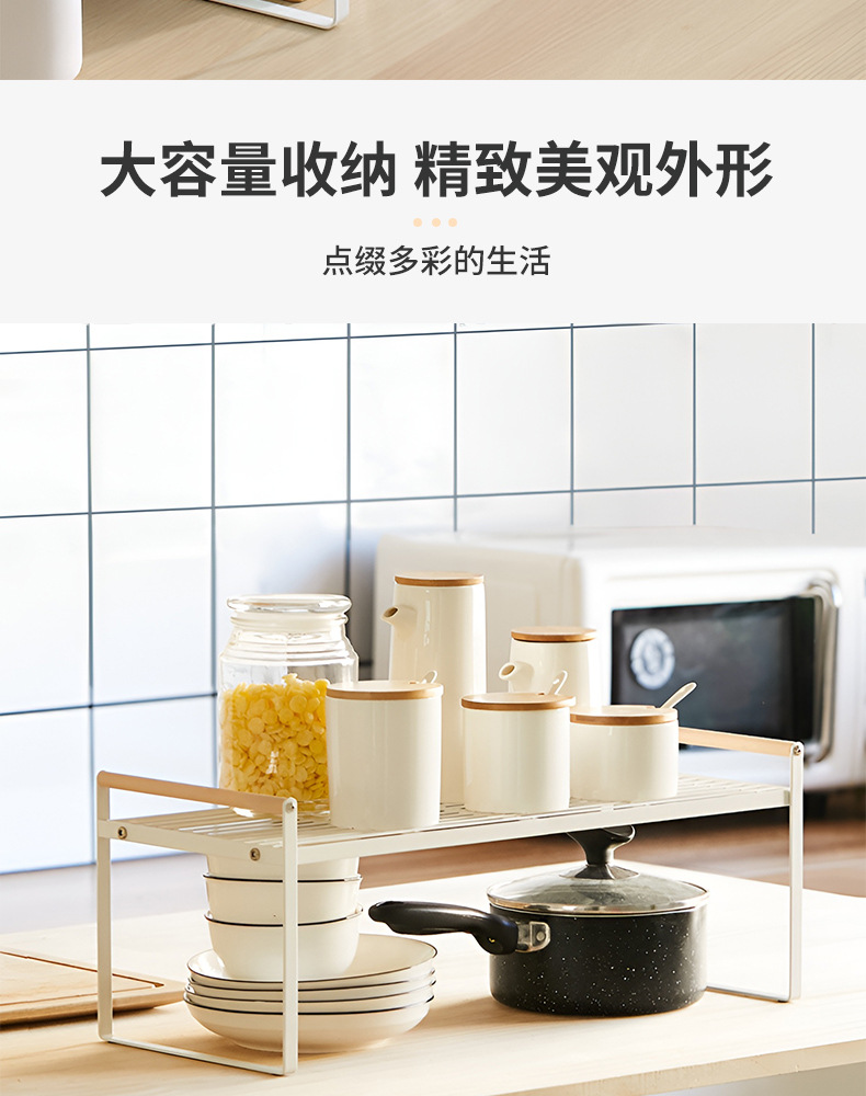 2022-9-17木柄果蔬篮详情_02