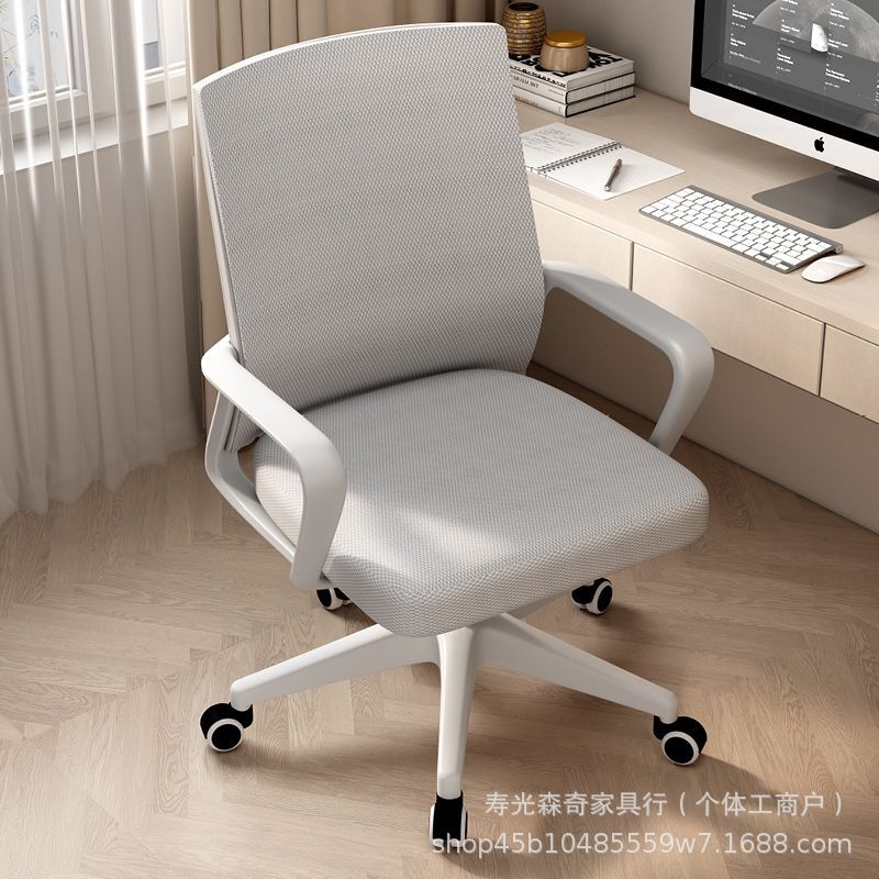 Computer Chair, Comfortable Sedentary Office Chair, Liftable Swivel Chair, Home Student Dormitory Conference Staff Back Chair, Others