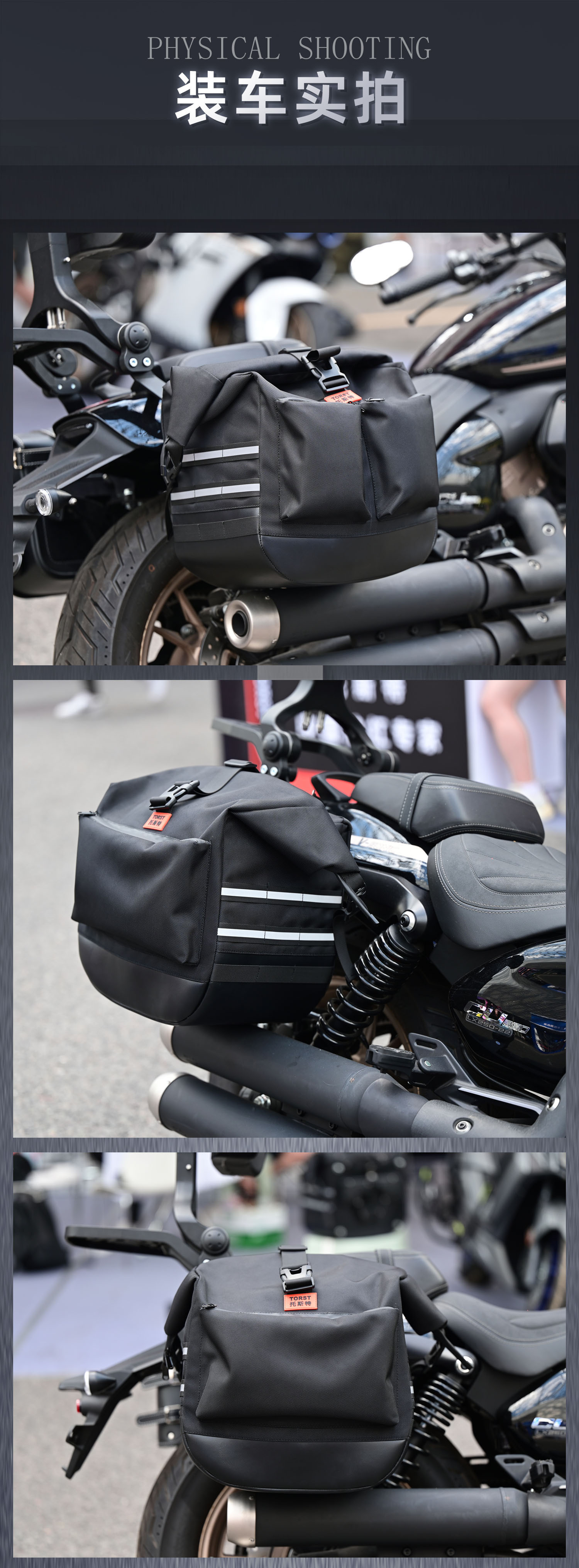 Suitable for Haojue Tr300 Plus Version Matte Black Carbon Steel Bumper Side Bag Foldableable Backrest One-Stop Modification