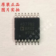 ȫ��ԭװ AD7792BRUZ AD7792 ��װTSSOP-16 16λģ��ת����оƬIC