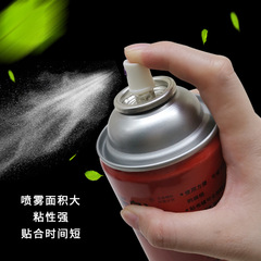 Bonger Strong 99 Embroidery Spray Glue Type Bao Fu Spray Glue Bonger Solid Glue Spray Glue 