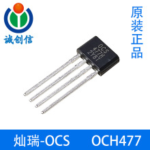 OCH477HMD�N��-OCS�ξ�Ȧֱ���oˢ�L��(�R�_)��оƬ ԭ�b