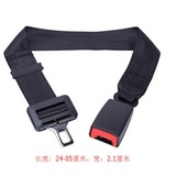 Удлинение сиденья безопасности детского автомобиля с помощью ремня безопасности Удлиненный сварочный замок может быть большим и вытянут партию полосы