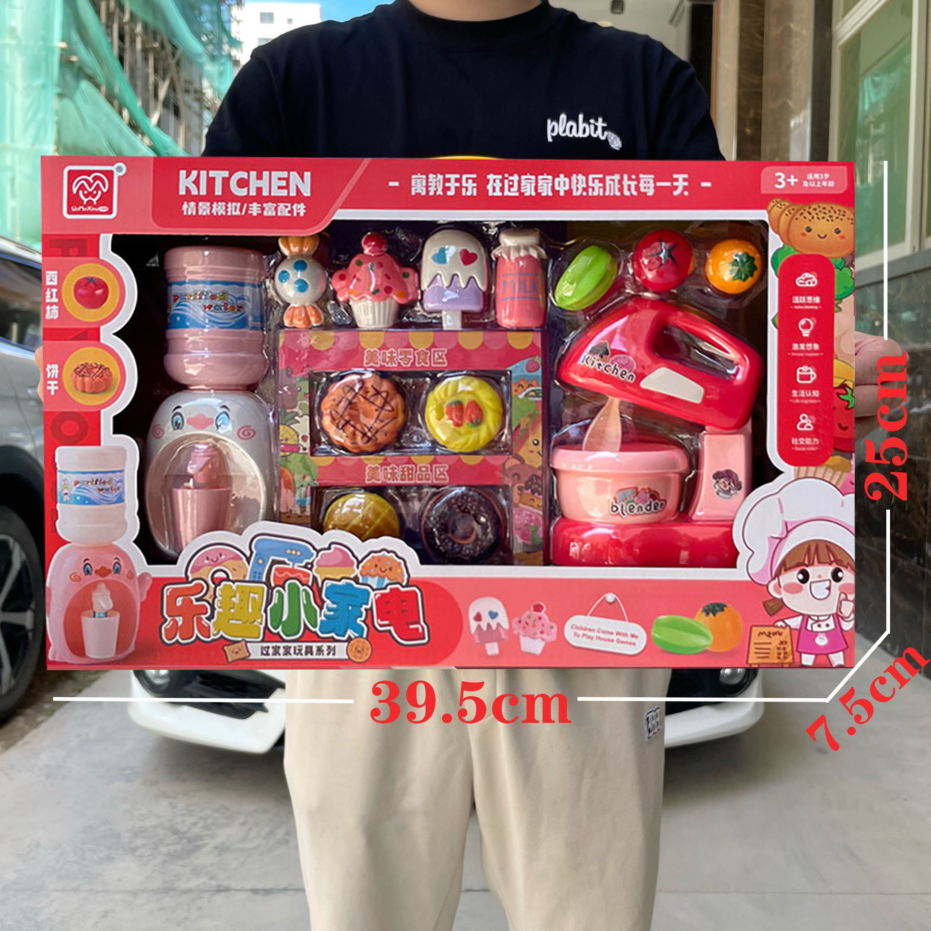 Diversión infantil simulación de pequeños electrodomésticos juguetes de cocina para niños y niñas instituciones de jardín de infantes caja de regalo de inscripción