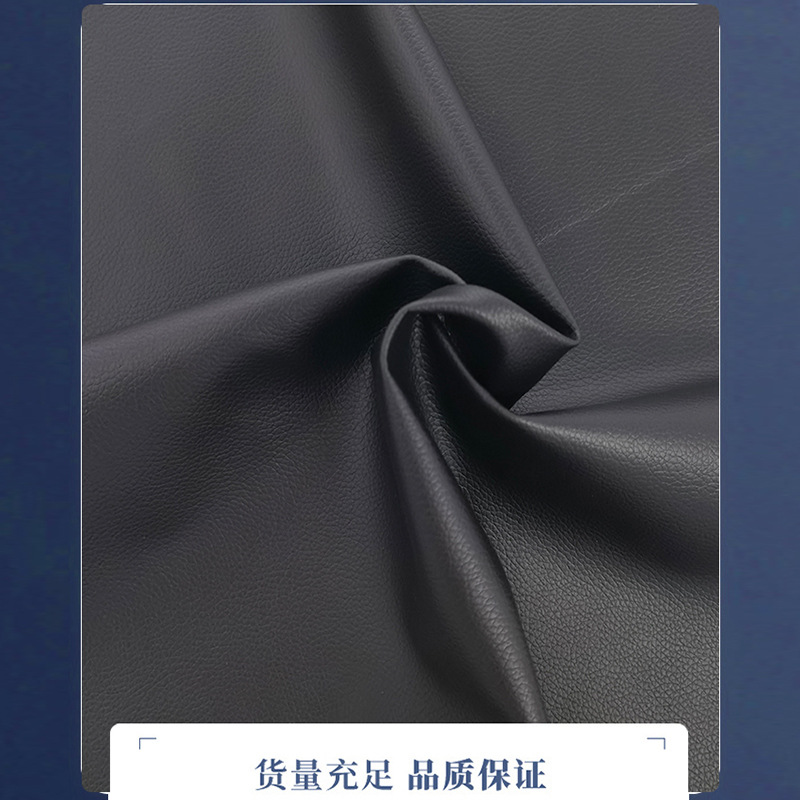 現物卸売りde90小レイシ紋ニット底pvc人工皮革文房具包装ソファー家具箱包革