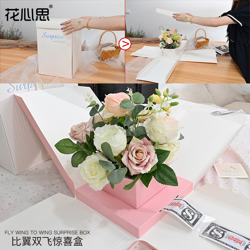 Caja de embalaje de regalo floristería arte floral Día de San Valentín plegable creativo byi doble vuelo embalaje de flores caja de flores sorpresa
